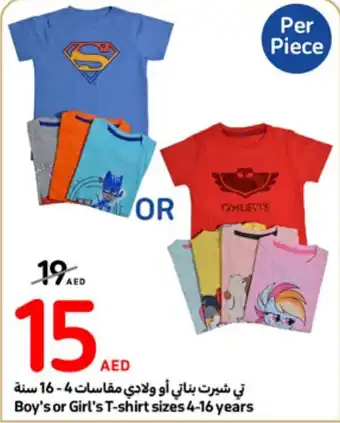 Carrefour Boy's or Girl's T-shirt sizes 4-16 years offer