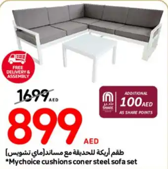 Carrefour Mychoice cushions coner steel sofa set offer