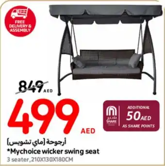 Carrefour Mychoice wicker swing seat offer