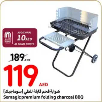 Carrefour Somagic premium folding charcoal BBQ offer