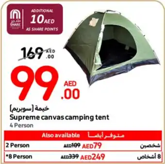 Carrefour Supreme canvas camping tent offer