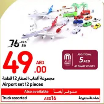 Carrefour Airport set 12 pieces offer