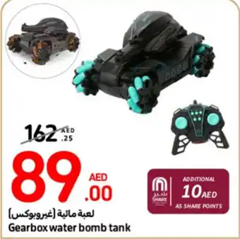 Carrefour Gearbox water bomb tank offer