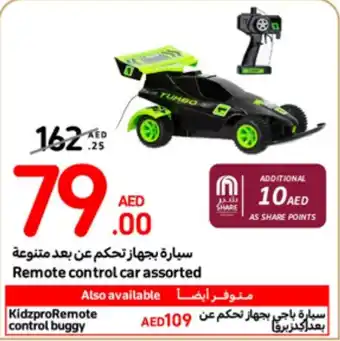 Carrefour Remote control car assorted offer