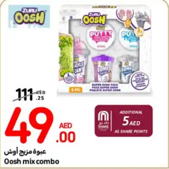 Carrefour Oosh mix combo offer