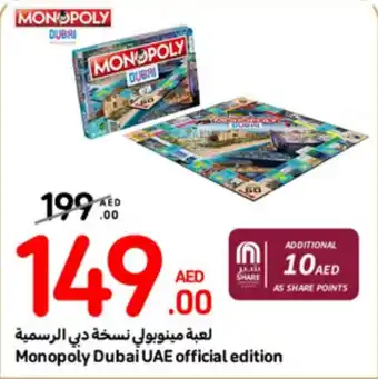 Carrefour Monopoly Dubai official edition offer