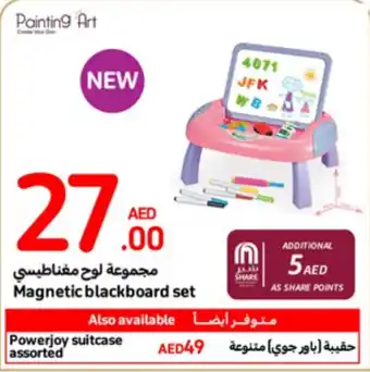 Carrefour Magnetic blackboard set offer