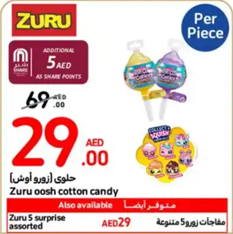 Carrefour Zuru oosh cotton candy offer