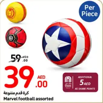 Carrefour Marvel football assorted offer