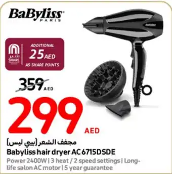 Carrefour Babyliss hair dryer AC 6715DSDE offer