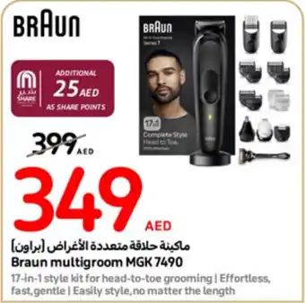 Carrefour Braun multigroom MGK 7490 offer