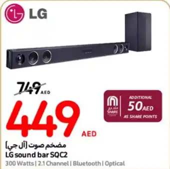 Carrefour LG sound bar SQC2 offer