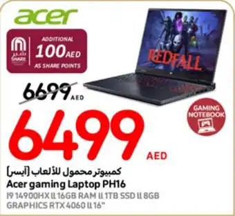 Carrefour Acer gaming Laptop PH16 offer