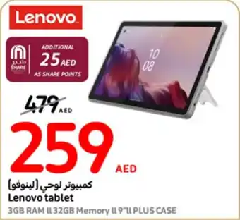 Carrefour Lenovo tablet offer