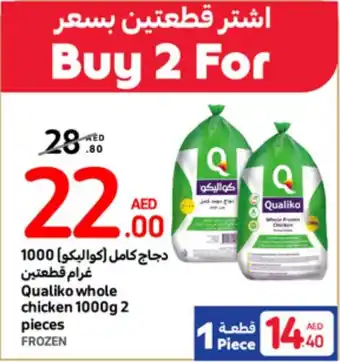 Carrefour Qualiko whole chicken 1000g 2 pieces offer