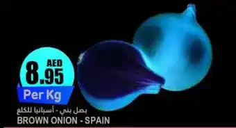 Almaya supermarket BROWN ONION Per Kg offer