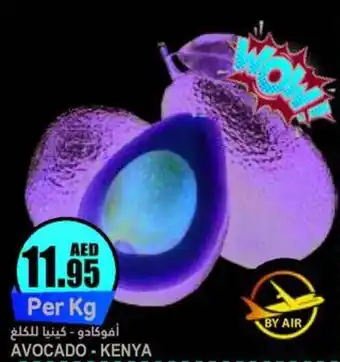 Almaya supermarket AVOCADO Per Kg offer