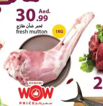 Rawabi Market Fresh mutton 1KG offer