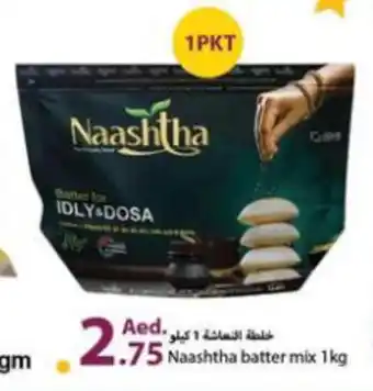 Rawabi Market Naashtha batter mix 1kg offer