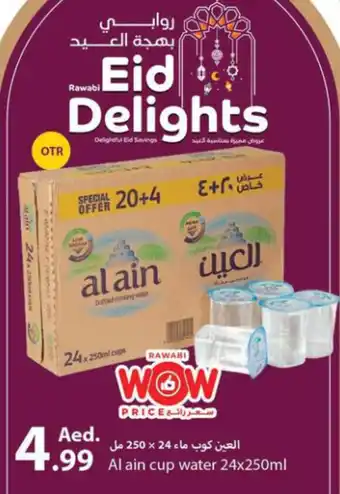 Rawabi Market Al ain cup water 24 x 250ml offer