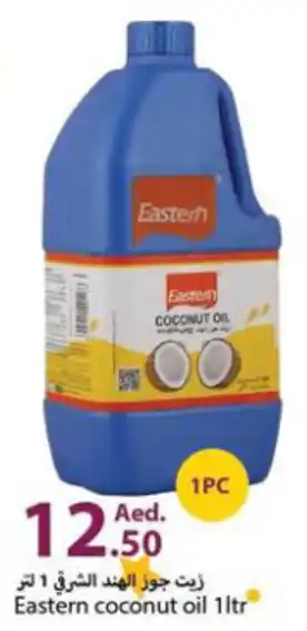 Rawabi Market Eastern coconut oil 1ltr offer
