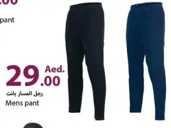 Rawabi Market Mens pant offer