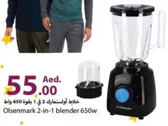 Rawabi Market Olsenmark 2-in-1 blender 650w offer