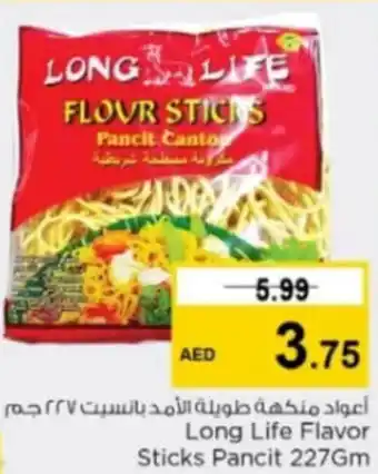 Nesto Long Life Flavor Sticks Pancit 227Gm offer