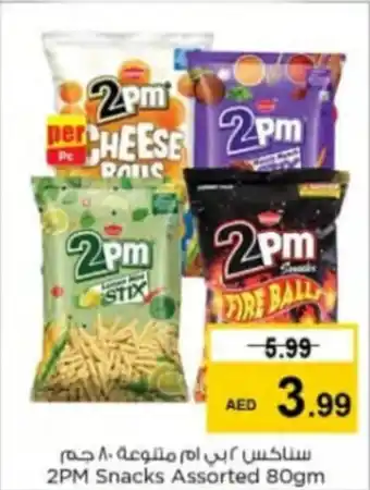 Nesto 2PM Snacks Assorted 80gm offer