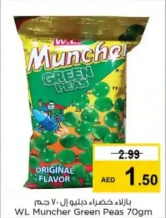 Nesto WL Muncher Green Peas 70gm offer