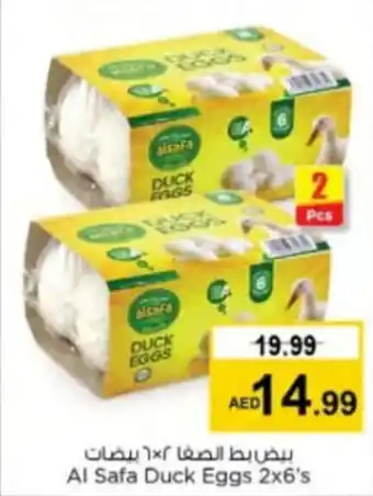 Nesto Al Safa Duck Eggs 2x6s offer