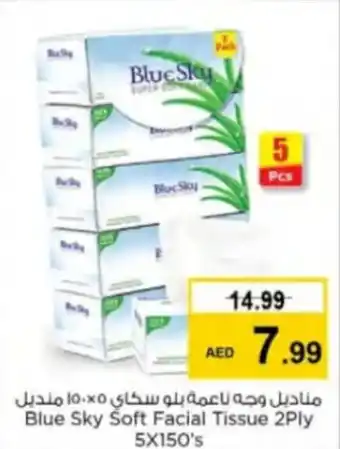 Nesto Blue Sky Soft Facial Tissue 2Ply 5X150s offer