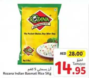 Union Coop Rozana Indian Basmati Rice 5Kg offer
