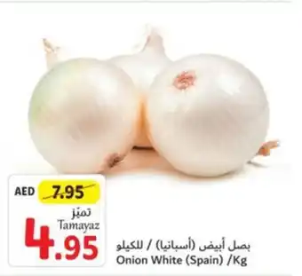 Union Coop Onion White Kg offer