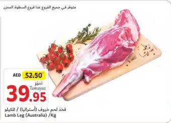 Union Coop Lamb Leg Australia Kg offer