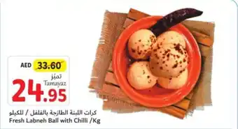 Union Coop Fresh Labneh Ball with Chilli Kg offer