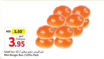 Union Coop Mini Burger Bun 12Pcs Pack offer