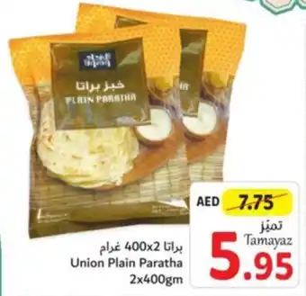 Union Coop Union Plain Paratha 2x400gm offer