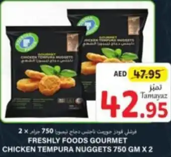 Union Coop FRESHLY FOODS GOURMET CHICKEN TEMPURA NUGGETS 750 GM X 2 offer