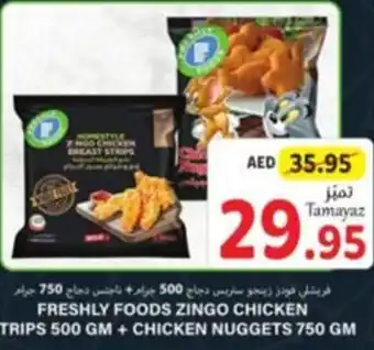 Union Coop FRESHLY FOODS ZINGO CHICKEN STRIPS 500 GM + CHICKEN NUGGETS 750 GM offer