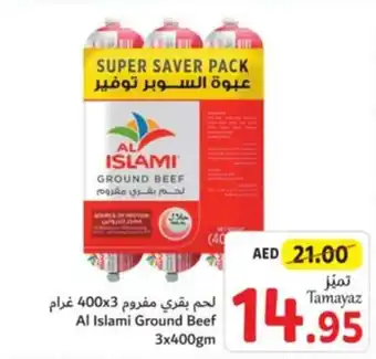 Union Coop Al Islami Ground Beef 3x400gm offer