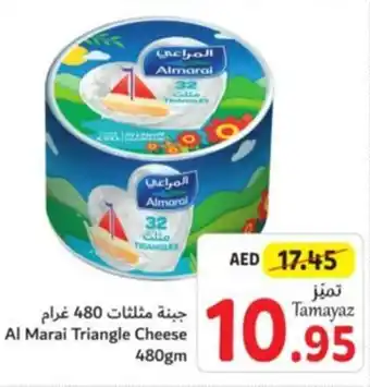 Union Coop Al Marai Triangle Cheese 480gm offer