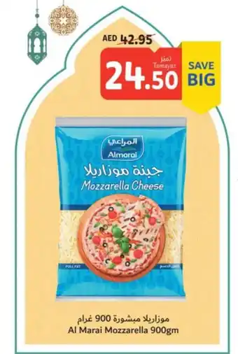 Union Coop Al Marai Mozzarella 900gm offer