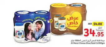 Union Coop Al Marai Cheese Blue Gold 2x900gm offer