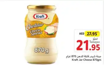 Union Coop Kraft Jar Cheese 870gm offer