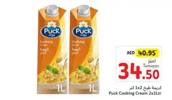 Union Coop Puck Cooking Cream 2x1Ltr offer