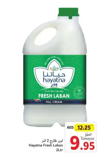 Union Coop Hayatna Fresh Laban 2Ltr offer