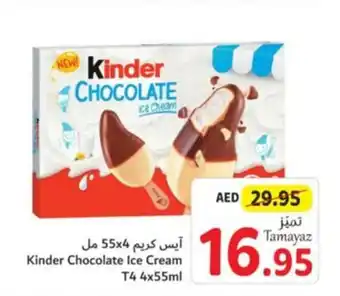 Union Coop Kinder Chocolate Ice Cream T4 4x55ml offer