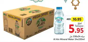 Union Coop Al Ain Mineral Water 24x330ml offer