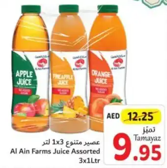 Union Coop Al Ain Farms Juice Assorted 3x1Ltr offer